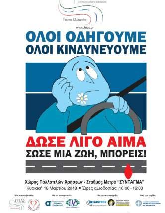 χιλιάδες χρήστες.