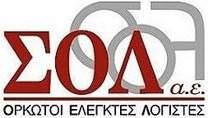 ΥΠΕΥΘΥΝΟΤΗΤΑ Η μοναδική ΜΚΟ στην Ελλάδα που πιστοποιήθηκε κατά ISO για τα Εκπαιδευτικά