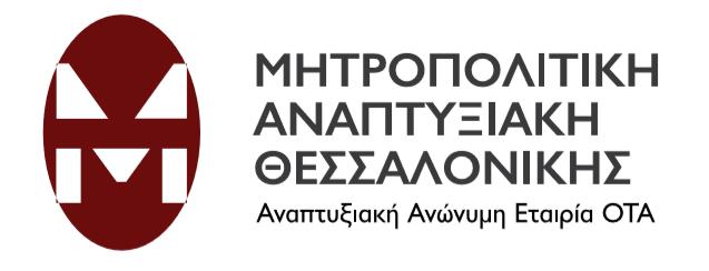 ΟΔΙΚΩΝ ΑΞΟΝΩΝ & Η