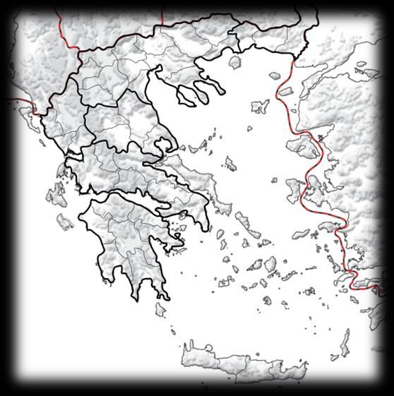 Έρευνα Χρηματοδότηση από το Κράτος,την ΕΕ, Διεθνείς Οργανισμούς και Ιδιωτικό Τομέα