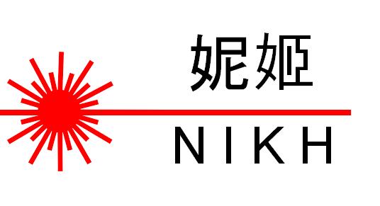 NIKI: China-Greece Laser Technology Joint Laboratory on Cultural