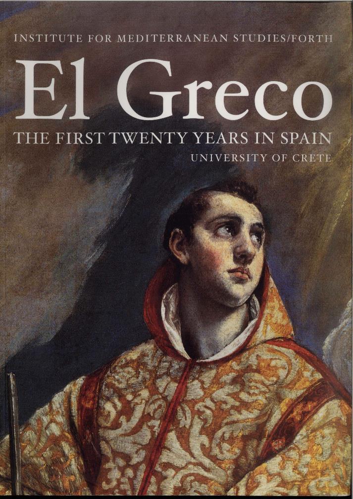 Mediterranean Culture Sectors: El