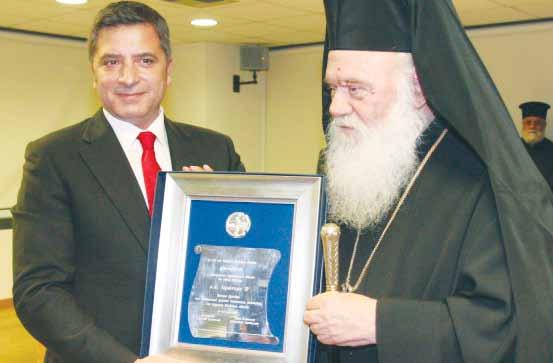 ΙΑΤΡΙΚΟΣ