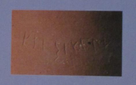 Εικ. 125.
