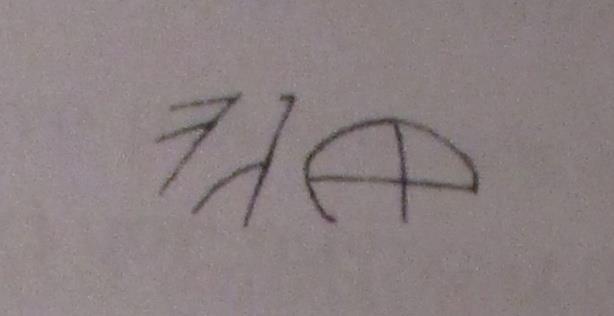 αμφορέα (Φίλης 2011, 467 1, πίν. 139 1).