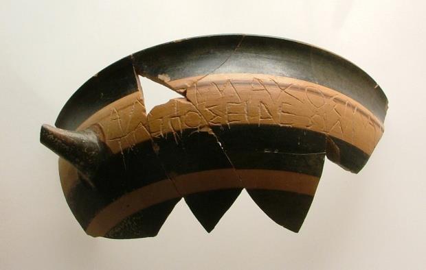 Εικ. 157. Η κύλικα του Αλκίμαχου (http://paths.web.