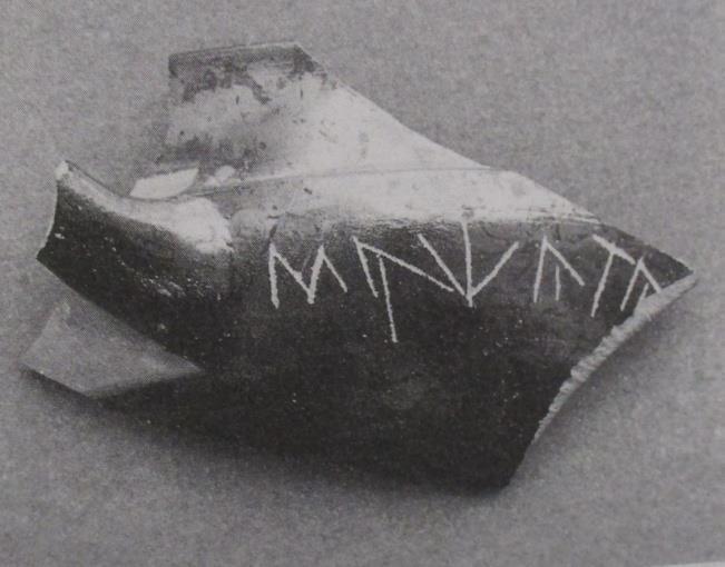 (Καραμήτρου-Μεντεσίδη 1999, 349).