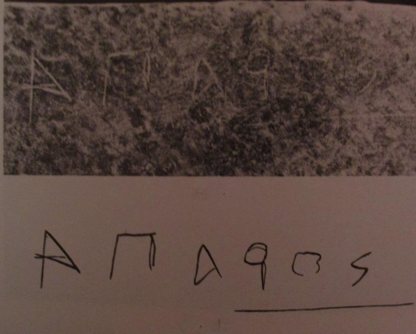 Εικ. 169.