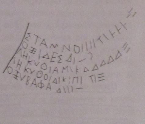 7). Εικ. 181.