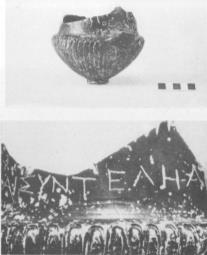 Εικ. 213.