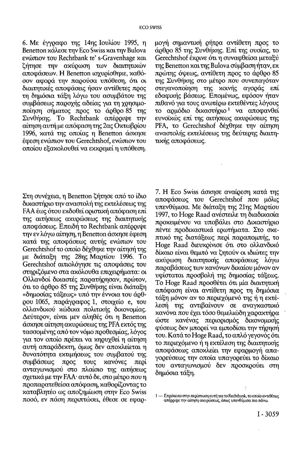 ECO SWISS 6. Με έγγραφο της 14ης Ιουλίου 1995, η Benetton κάλεσε την Eco Swiss και την Bulova ενώπιον του Rechtbank te' s-gravenhage και ζήτησε την ακύρωση των διαιτητικών αποφάσεων.
