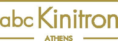 ΤΙΤΑNIA HOTEL ATHENS ΟΜΙΛΗΤΕΣ Γεώργιος Παπαβασιλείου Yuval