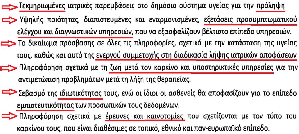 Ευρωπαική