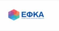 ΠΡΟΣ : ΕΛΛΗΝΙΚΗ ΔΗΜΟΚΡΑΤΙΑ ΥΠΟΥΡΓΕΙΟ ΕΡΓΑΣΙΑΣ, ΚΟΙΝΩΝΙΚΗΣ ΑΣΦΑΛΙΣΗΣ ΚΑΙ ΚΟΙΝΩΝΙΚΗΣ ΑΛΛΗΛΕΓΓΥΗΣ Το Υποκ/μα Μισθωτών ΕΦ.Κ.Α.... ΑΡΙΘ. ΠΡΩΤ :.. ΗΜΕΡΟΜΗΝΙΑ :../. / Προσωπικά Στοιχεία: ΑΙΤΗΣΗ ΕΠΙΣΤΡΟΦΗΣ ΑΣΦΑΛΙΣΜΕΝΟΥ (Άρθρο 15 Ν.