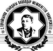 Әдістемелік нұсқаулар ФСО ПГУ 7.18.2/07 Ф Қазақстан Республикасының Білім және ғылым министрлігі С.