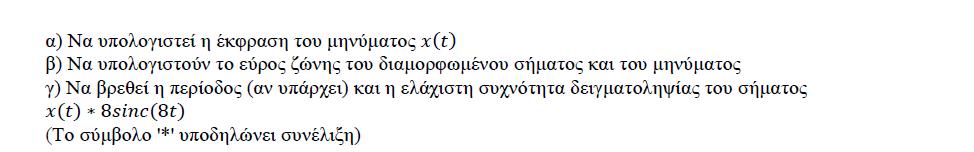 ΕΑΠ/ΠΛΗ22/ΑΘΗ.4/2η ΟΣΣ/05.