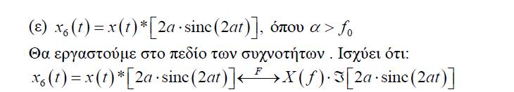 117 ΕΑΠ/ΠΛΗ22/ΑΘΗ.