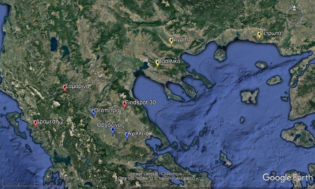 87 κυρίως από μεταμορφωμένους οφιόλιθους.