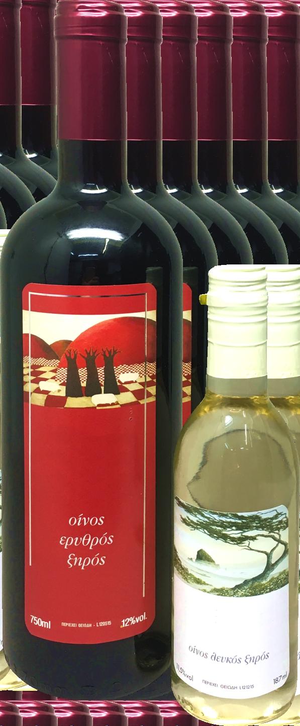 Μπουκάλι 187 ml - Τιμή: 1,10 Μπουκάλι 750 ml - Τιμή: 3,30 Χαρακτηριστικά κόκκινου κρασιού