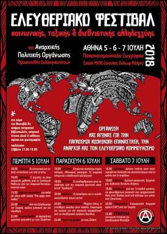 αποτέλεσμα της άγριας και μακροχρόνιας επίθεσης του κράτους και του καπιταλισμού για την εκμετάλλευση και κυριαρχία στη φύση και