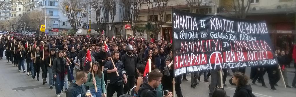 ΝΩΣΗ ΤΗΣ Α.Π.Ο.