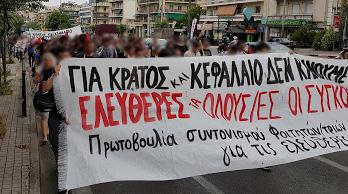 Πιο συγκεκριμένα, από πολύ νωρίς το πρωί και μέχρι τις 2.30μμ είμαστε στην Ερμού, στο ύψος της Πλ.