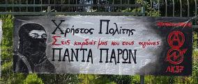 δικαστηρίου.