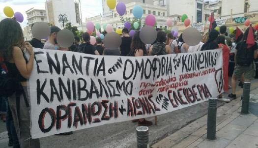 #3, #11, 6.2016 7.2018 19 εχθρεύεται τη ζωή και την ελευθερία.