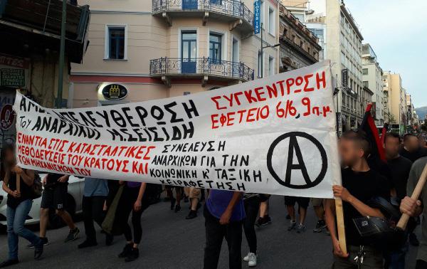 Ο «πόλεμος κατά της τρομοκρατίας» και η παραδειγματική τιμωρία των αντιφρονούντων διέρχεται μέσα από την εδραίωση του σιδερένιου πλέγματος της καταστολής σε κάθε κοινωνικό πεδίο, με την ένταση του