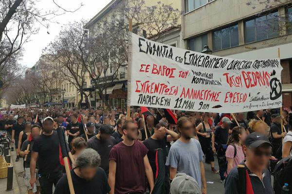 η θέση του στο πλευρό των κοινωνικά και ταξικά αδύναμων που βιώνουν μία πρωτοφανούς έντασης επίθεση σε κάθε πτυχή της ζωής τους. Στα τέλη Μαρτίου του 2018 ο Ι.