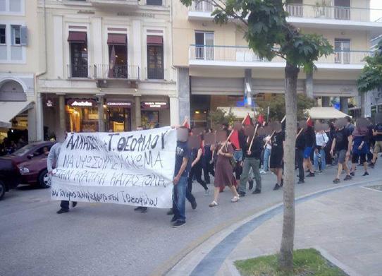 πορεία αλληλεγγύης στον Τ.