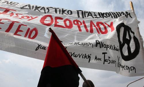 και το χτύπημα διαδηλώσεων, κοινωνικών και ταξικών κινητοποιήσεων με διώξεις, συλλήψεις και επιθέσεις από τα ΜΑΤ.