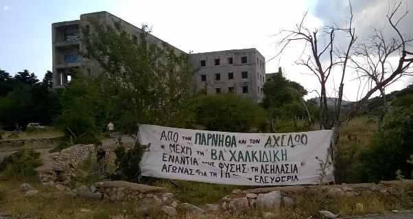 Αν ανάπτυξη, πρόοδος και έξοδος στις αγορές σημαίνει μειώσεις μισθών και συντάξεων, ανασφάλιστη και απλήρωτη εργασία, δουλειά την Κυριακή, καθημερινός θάνατος στους χώρους εργασίας, πλειστηριασμοί