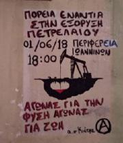#3, #11, 6.2016 7.2018 λογική αξία) η επιχείρηση εγκατάστασης από το κράτος και τον μεγαλοκατασκευαστή Μπόμπολα ενός Χ.Υ.Τ.Α.