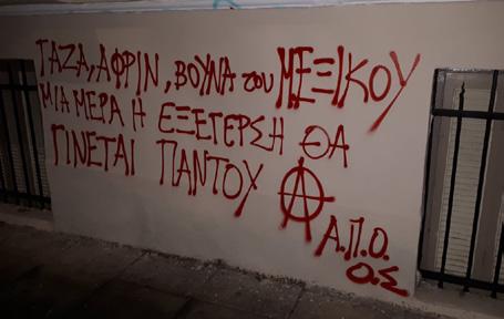 Βαδίσαμε πίσω από το πανό μας με το σύνθημα Πλήρης αγώνας ενάντια στη μερική απασχόληση.