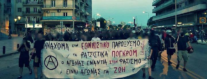 Άρθουρ Καίσλερ- Ακριβώς όπως υπογραμμίζαμε και σε προηγούμενες τοποθετήσεις μας, τα συλλαλητήρια για το Μακεδονικό αποτελούν το φυτώριο για την ανάπτυξη του νεοναζισμού.