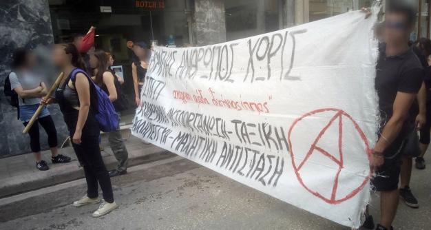επικυρώνονται από την βουλή μια σειρά αντικοινωνικών και αντιεργατικών μέτρων. Στο πλαίσιο της κρατικής και καπιταλιστικής αναδιάρθρωσης οι συμφωνίες του ελληνικού κράτους με την Ε.