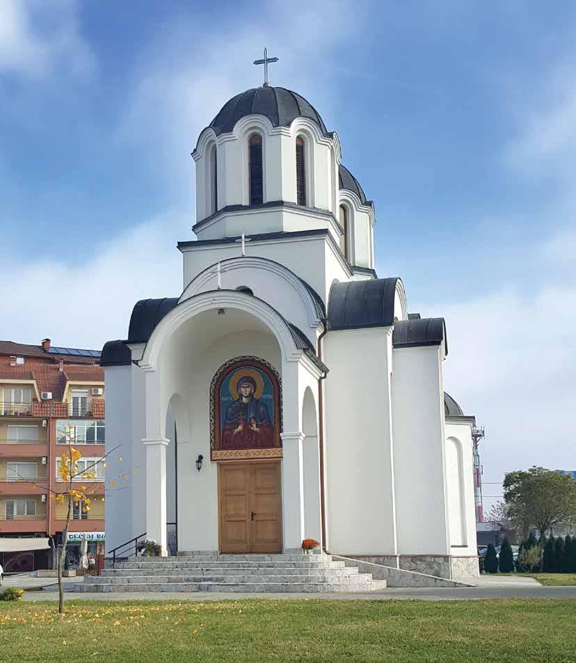 ИЗДАЊЕ ШУМАДИЈСКЕ