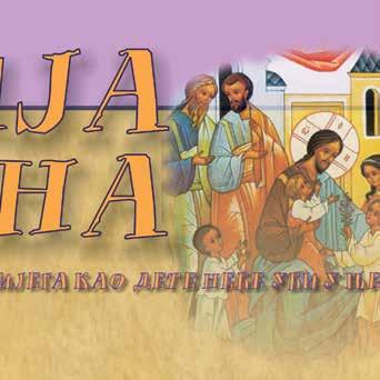 Зар Он више није желео да се обрати свом народу?