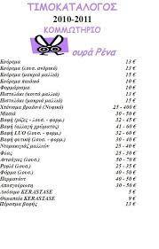 Ο ηηκνθαηάινγνο πξέπεη λα έρεη έλα ηίηιν θαη