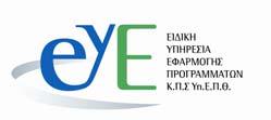 Προς: Ειδική Υπηρεσία Εφαρµογής Προγραµµάτων Κ.Π.Σ. «Επιµόρφωση Εκπαιδευτικών στη χρήση και αξιοποίηση των ΤΠΕ στην εκπαιδευτική διδακτική διαδικασία» Κατηγορία πράξεων 2.1.1.θ.