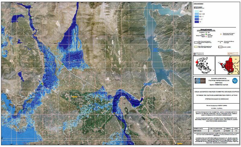 τους χάρτες επικινδυνότητας πλημμύρας από ανύψωσης μέσης στάθμης της θάλασσας, οι οποίες ακολουθούν τις προδιαγραφές διανομής πινακίδων στο σύστημα αναφοράς ΕΓΣΑ 87.