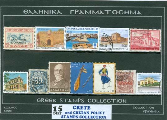 ΕΛΛΗΝΙΚΑ ΓΡΑΜΜΑΤΟΣΗΜΑ Η Collection Ifigenia, προσφέρει συσκευασίες αυθεντικών Ελληνικών Γραμματοσήμων, σε πέντε τύπους: 1. Καρτέλα με Θεματικά Γραμματόσημα.