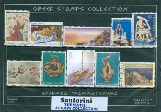 Τα γραμματόσημα, τοποθετούνται σε καρτέλες με διάφορα χρώματα, μέσα σε φιλμάκια διάφανα και όχι κολλημένα, και έχουν τη μορφή σελίδας album, ώστε να υπάρχουν μηδενικές απώλειες κατά την αποσφράγιση