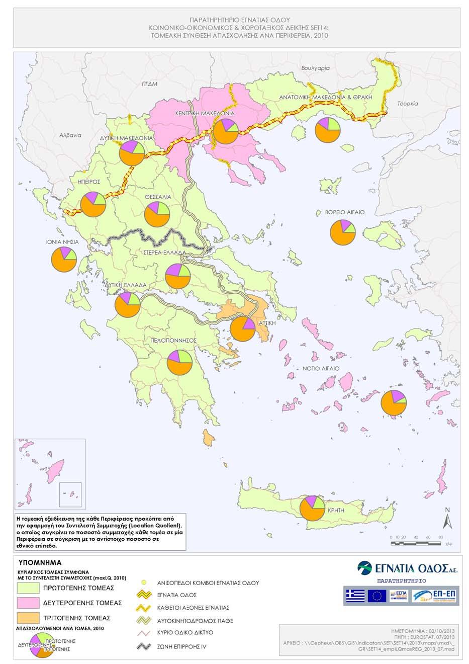 Χάρτης 1: Τομεκή σύνθεση