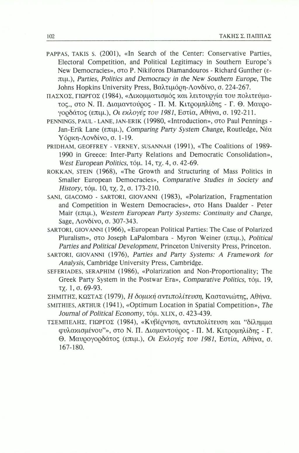 102 ΤΑΚΗΣ Σ.ΠΑΠΠΑΣ pappas, TAKis s. (2001), «In Search of the Center: Conservative Parties, Electoral Competition, and Political Legitimacy in Southern Europe s New Democracies», στο P.