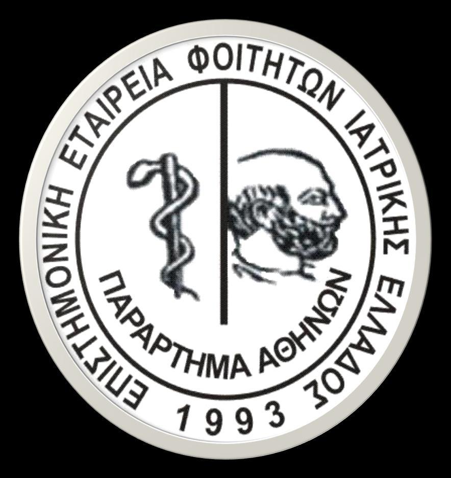 ΕΠΙΣΗΜΟΝΙΚΗ