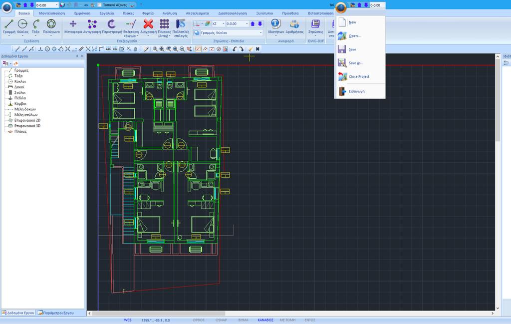 2.3. Μοντελοποίηση φορέα : 2.3.1 Εισαγωγή dwg αρχείου και αναγνώριση γραμμών Για τη μοντελοποίηση κατασκευών από φέρουσα