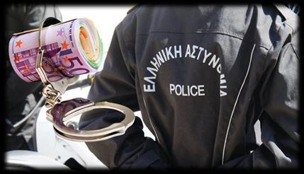 4. Σύλληψη Διοικητή Αστυνομικού Τμήματος της Αττικής για δωροληψία και Εκβίαση κατ εξακολούθηση.