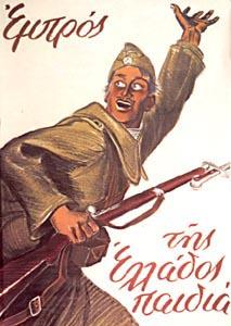 Ονοματεπώνυμο:.